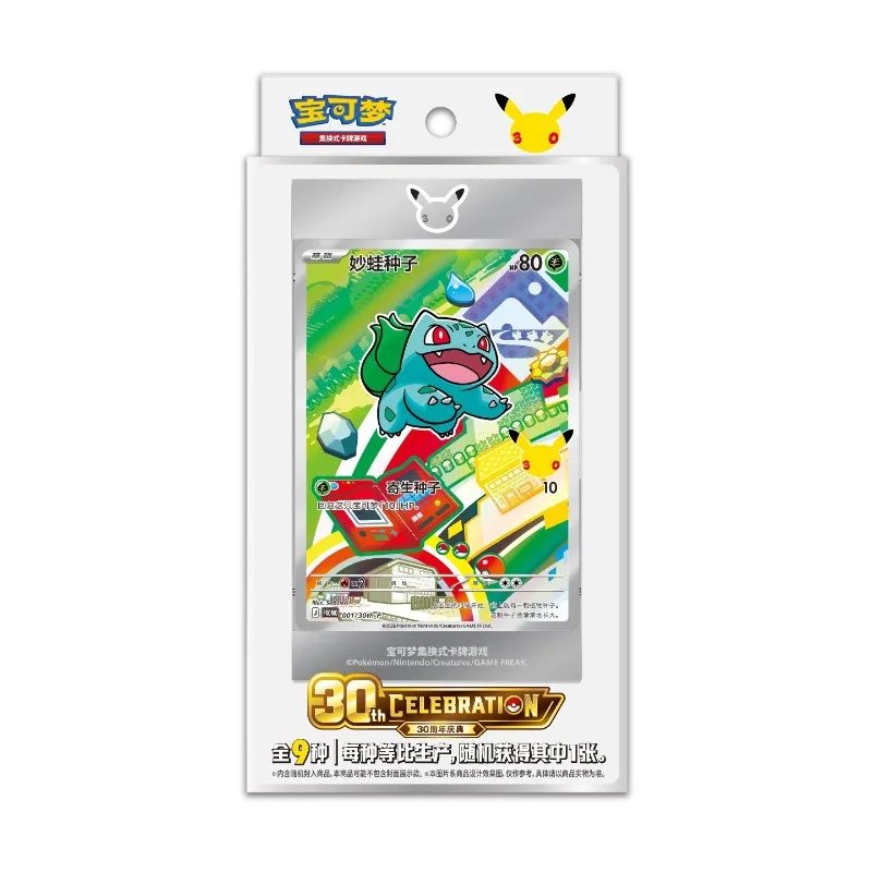 Pokemon 30e verjaardag Originele Partner Gift Box Speciale illustratieset Collectie Authentiek pakket Battle Card Cartoon speelgoed