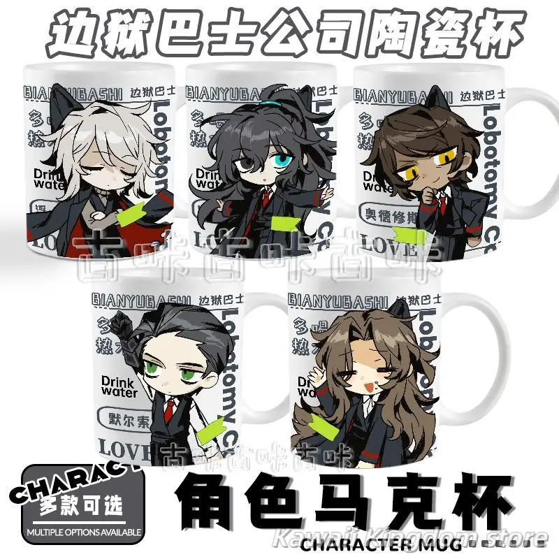 Limbus Company Outi…