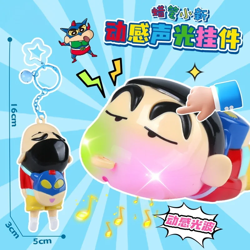 New Crayon Shin Chan Anime Figures Sound Light Car Keychains Doll Mdoel Figurine Keyring Kids Toys Bag Pendant Gift Accessorie's