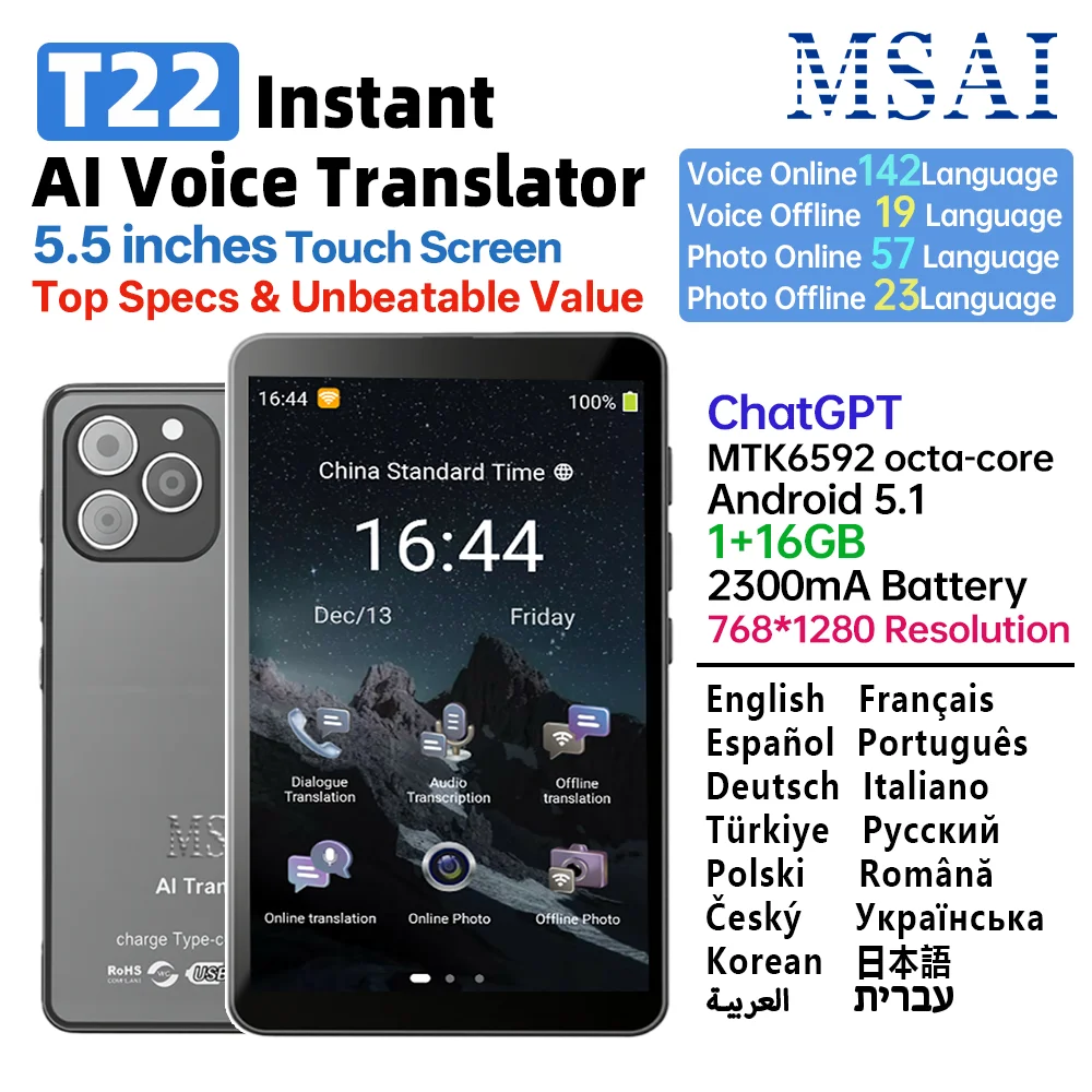 

Переводчик MSAI T22, 142 языка, AI-перевод, 2300 мАч, 1+16 ГБ, сенсорный экран, фото, голосовой и групповой перевод, офлайн-перевод для путешествий
