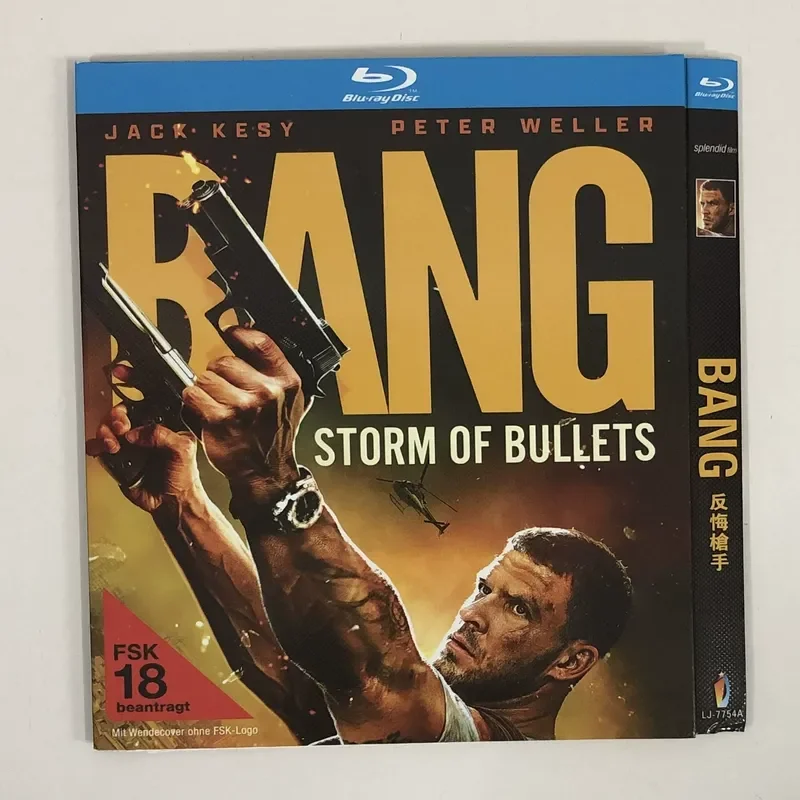 Movie, Doubt Gunner BD Blu-ray Disc