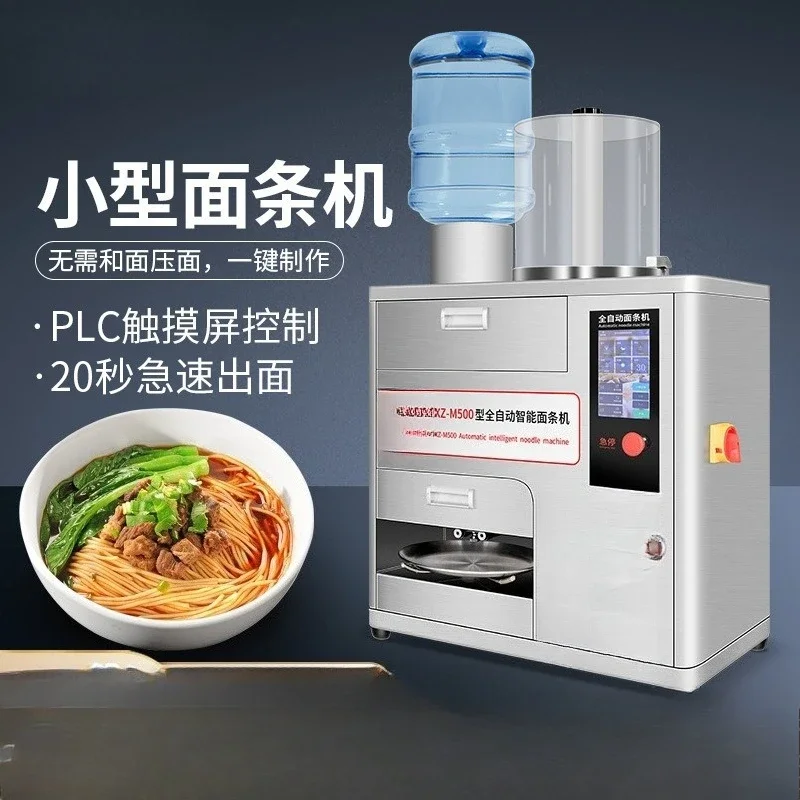 Small  Automatic noodle mixing noodle machine Stainless steel noodle machine Multifunctional