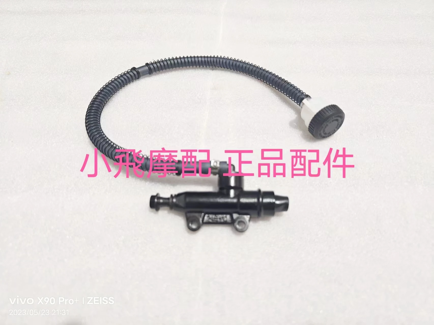 

Rear Brake Upper Pump For Qjmotor SRV125 Accessories Brake Foot Oil Pipe QJ SRV 125 Motorcycle Master Pump Disc Brake Fluid