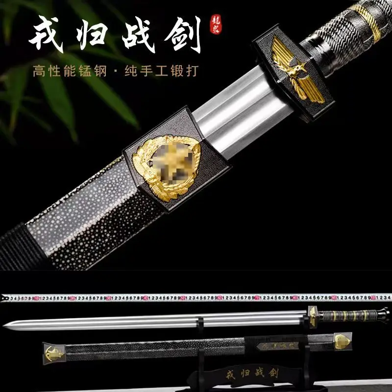 Longquan City Ronggui Battle Sword Han Sword and Sword Integrated High Manganese Steel Gift Sword Collection and Decoration