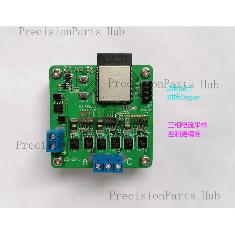 ESP32drive SimpleFOC High-power Drive ESP-NOW Wireless Torque Feedback Dagor