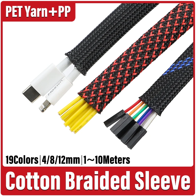 1/5/10M PP Cotton Braid Sleeve 4/8/12mm PET Expandable Insulated Wire Harness Protection Cable Sleeve Protect Wrap Sheath