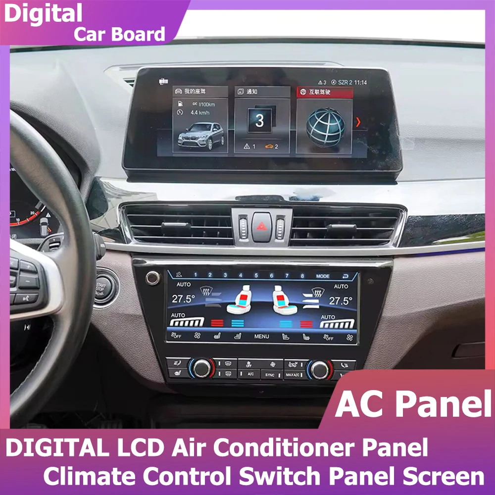 8.8Inch Car Air Conditioner Digital A/C Heater Climate Control Switch Panel For BMW X1 F48 X2 F39 AC Panel Board Touch Screen