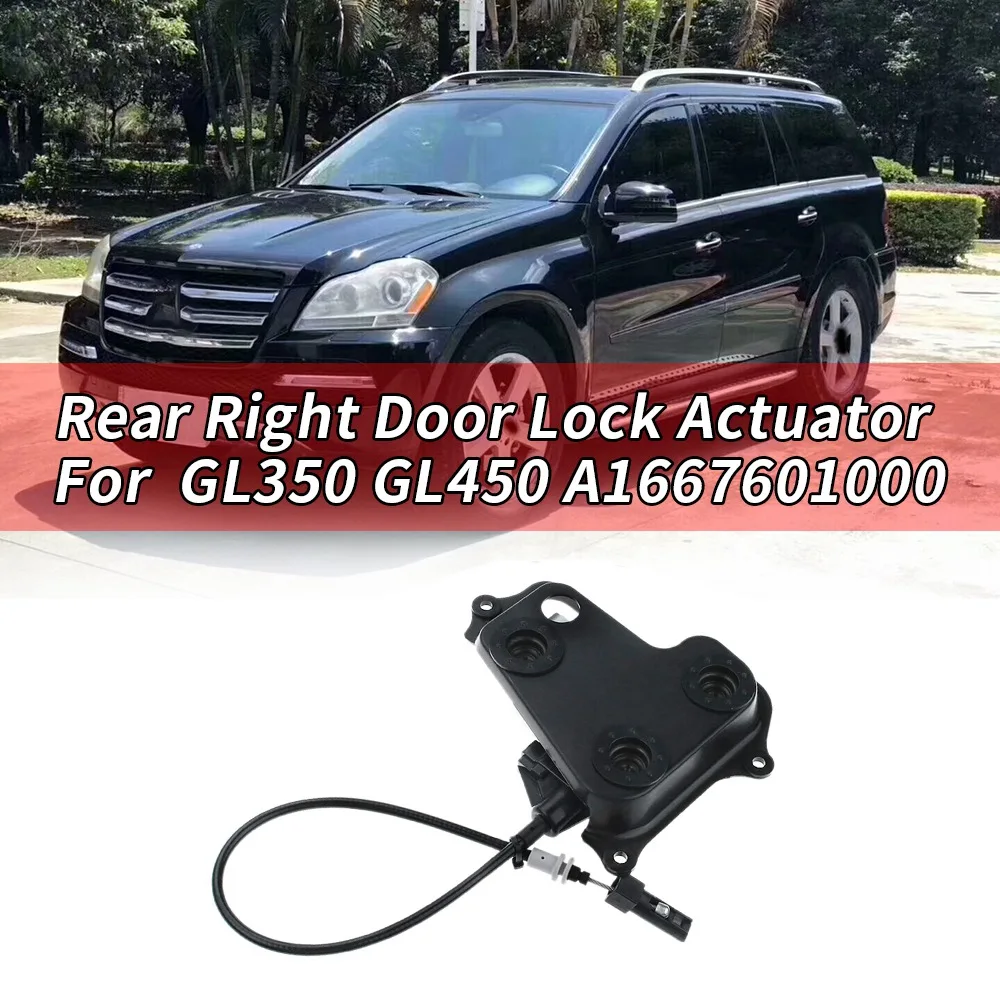 Car Rear Right Door Lock Actuator for Mercedes-Benz GL350 GL450 GL63 AMG GLE300D GLE350 GLE400 A1667601000