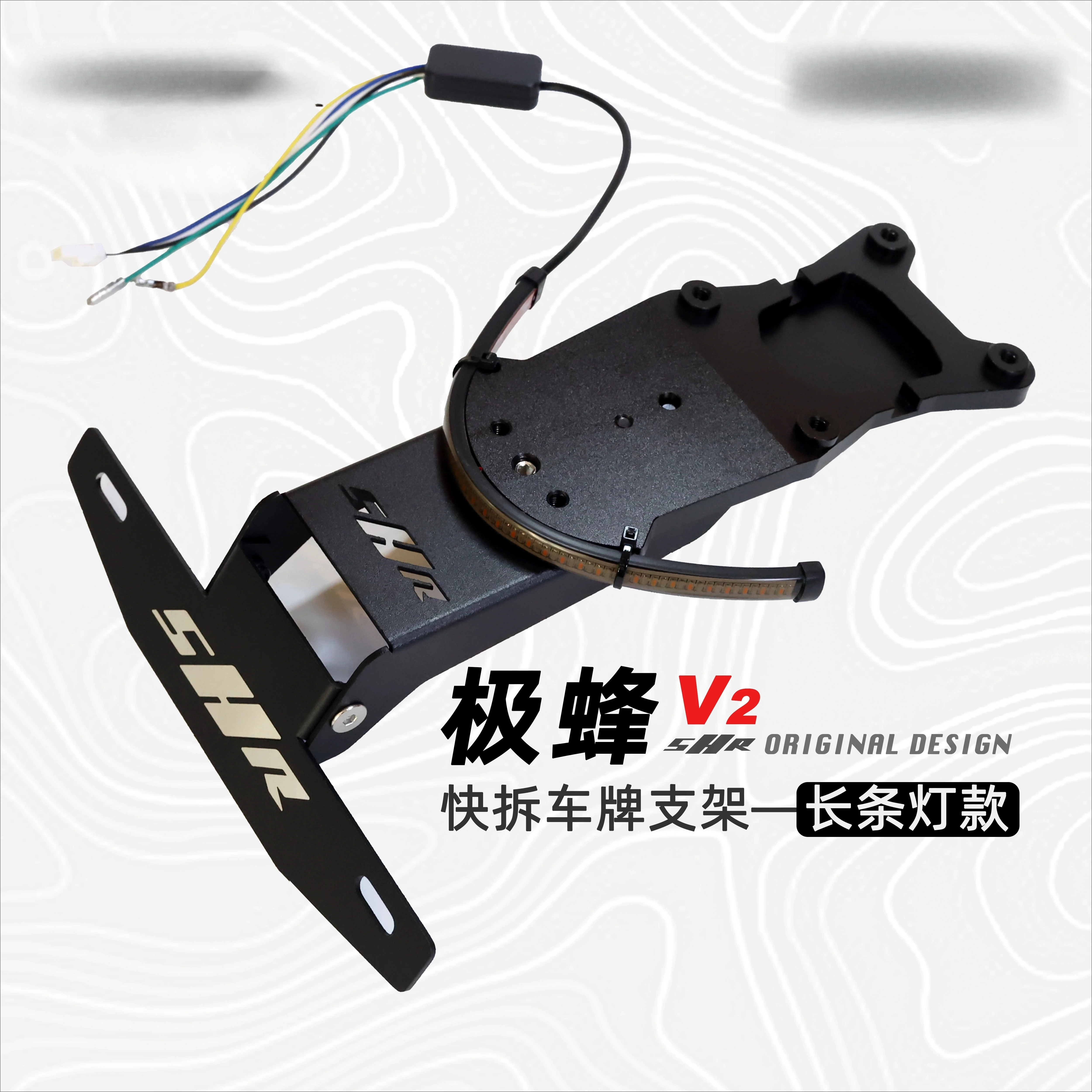 

Modified License Plate Bracket Modified Tail Light Holder Kit Quick Release Design License Plate Bracke For Sur-ron Ultra bee