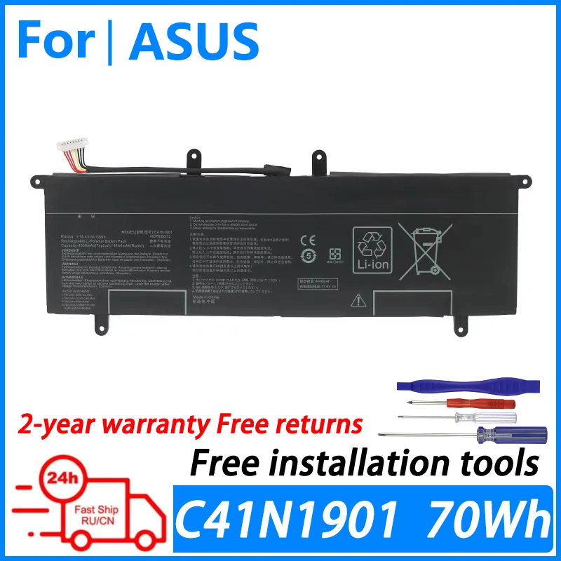 

Laptop battery For ASUS ZenBook Duo UX481FA UX481FL UX481F UX481FLY UX4000F UX4000FL 0B200-03520000 C41N1901