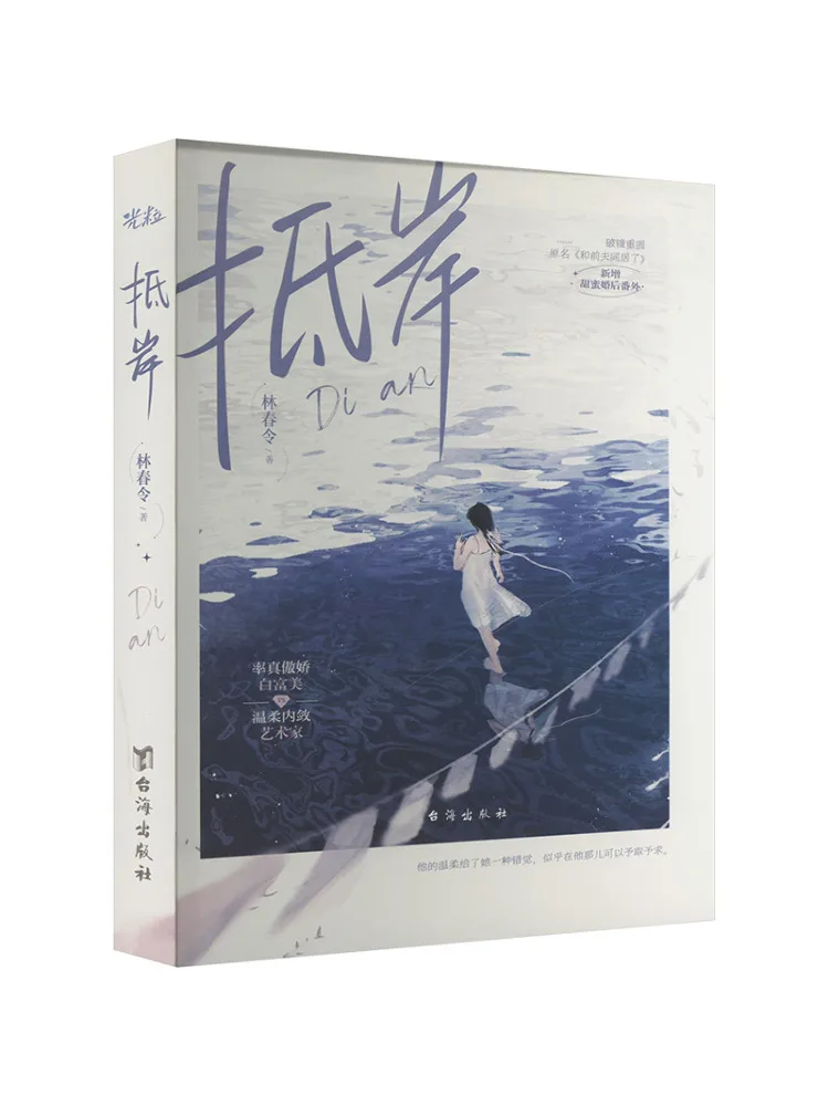 

Book-Winshare Shore