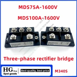 75A 100A Special for welding machines Three phase rectifier bridge MDS75A  1600V inverter dedicated rectifier  MDS100-16 AC/DC