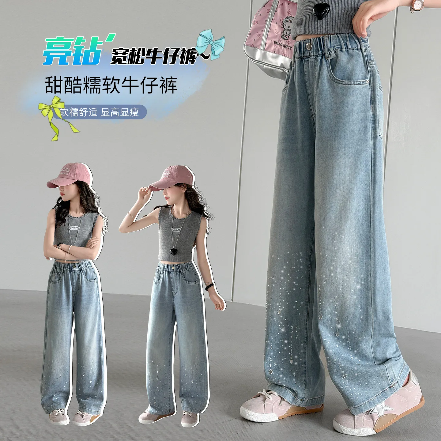 4-14Y Kids Tweens Casual Fashion Vintage 2000s Y2k Spring Autumn Daily Wear 2026 Girls Straight Jeans Shinny Blue Denim Pants