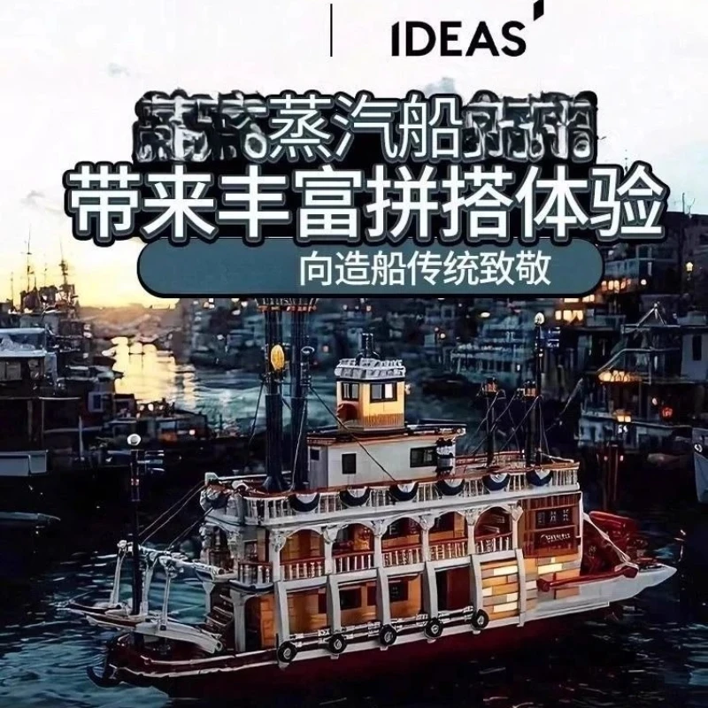 

НОВЫЙ 2025 креативный речной пароплав, строительные блоки, совместимые с 21356, модель парового корабля, транспорт, сборные кирпичи, игрушки в подарок