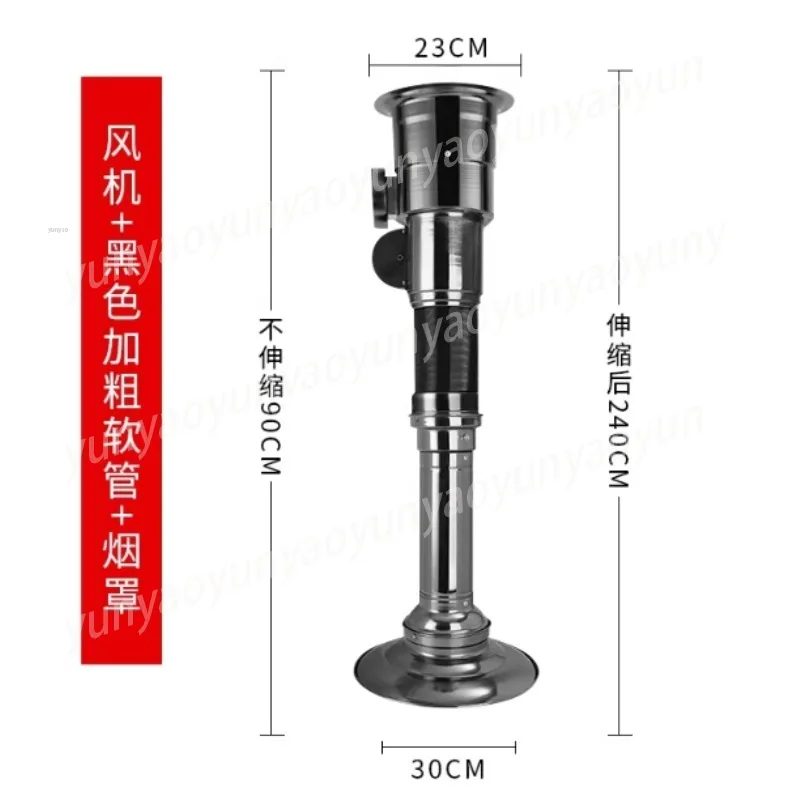 

Телескопический вытяжной вентилятор, выдвижной воздуховод для корейских грилей, система вентиляции для коммерческих кухонь