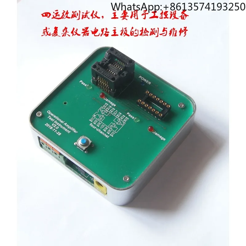 

Suitable for four-op amplifier tester, four-op amplifier detection