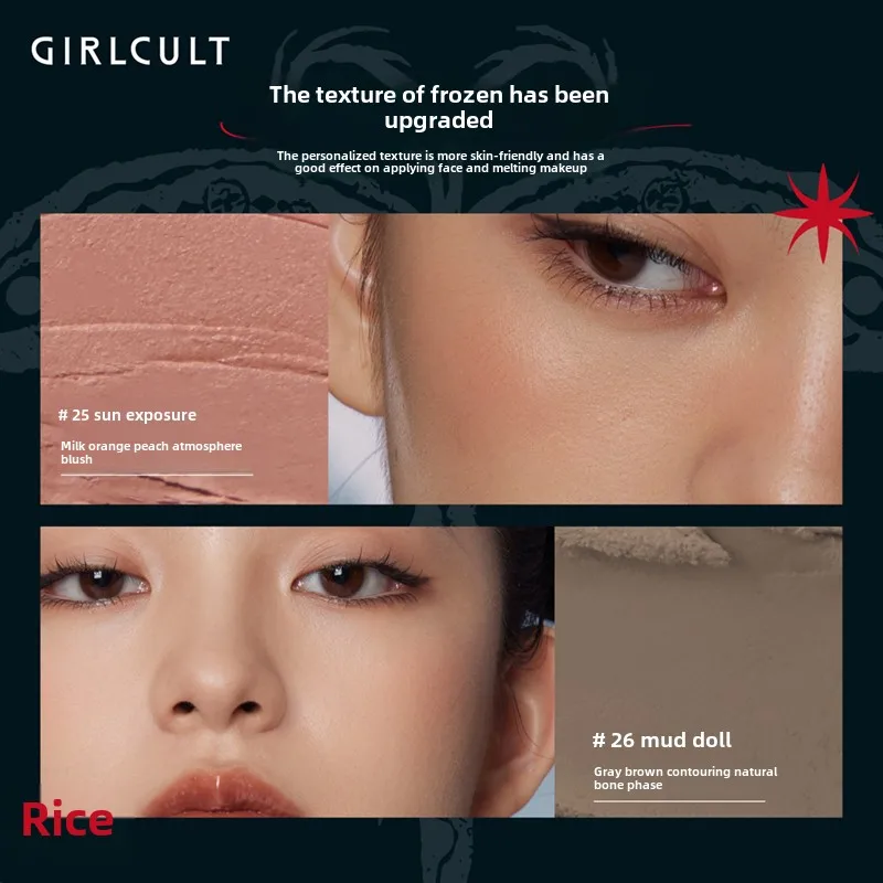 Girlcult น่ารักแต่งหน้าเกาหลี Blush Contour และ Highlighter Palette Matte Lasting Blusher ครีมน้ําหนักเบาและเรียบเนียน