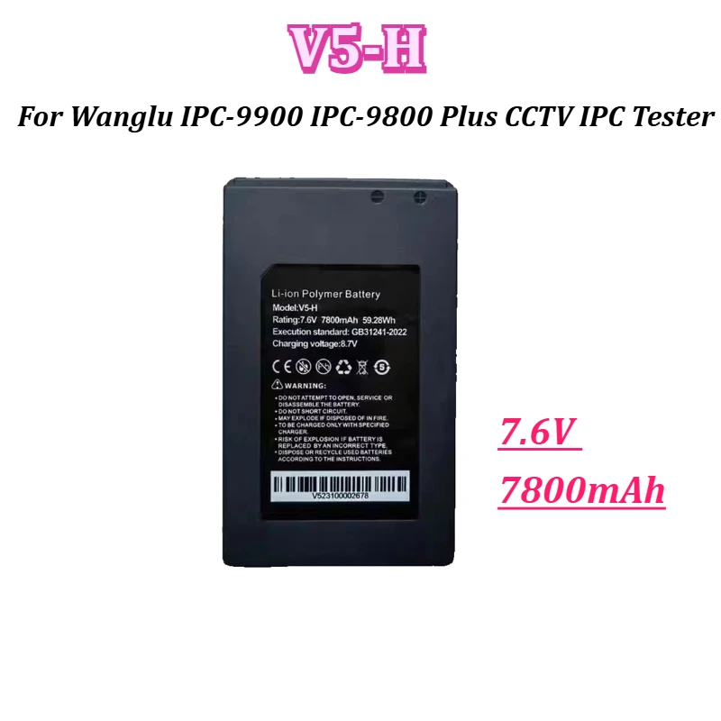New 7.6V 7800mAh Li-ion Polymer Battery for Wanglu IPC-9900/IPC-9800 Plus V5 V5-H CCTV IPC Tester Replacement
