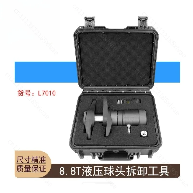 8.8T Hydraulic Ball Joint Remover, Pneumatic Bushing Sleeve Disassembly Tool, Auto Repair Hand Tool