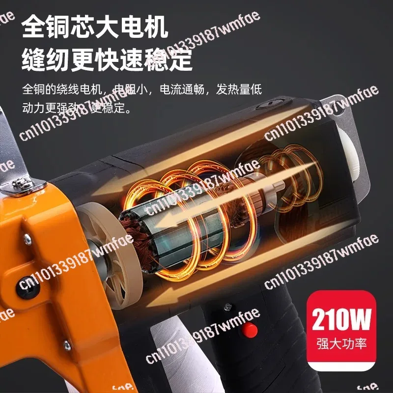 GK9-919 Plug-in Version Sewing Machine Portable Woven Bag Small Gun Electric Sealer Baler Sealing Machine