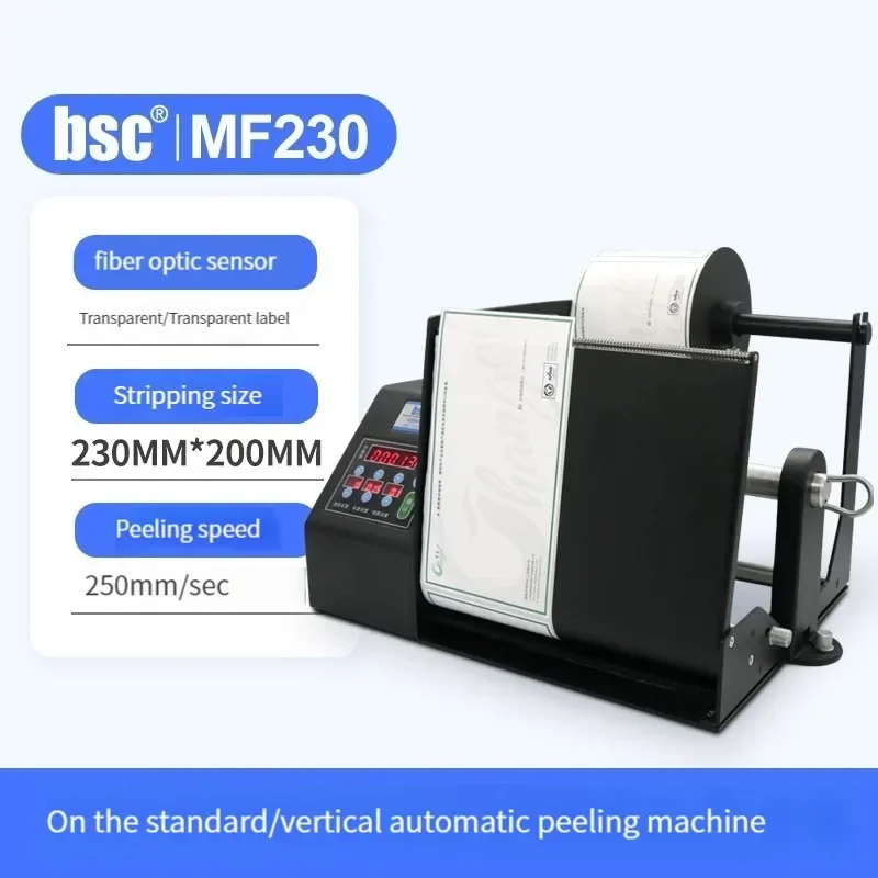 Small New Wide Label Peeling Machine Transparent Adhesive Separation Peeling Machine Countable Express Single Tearing Machine