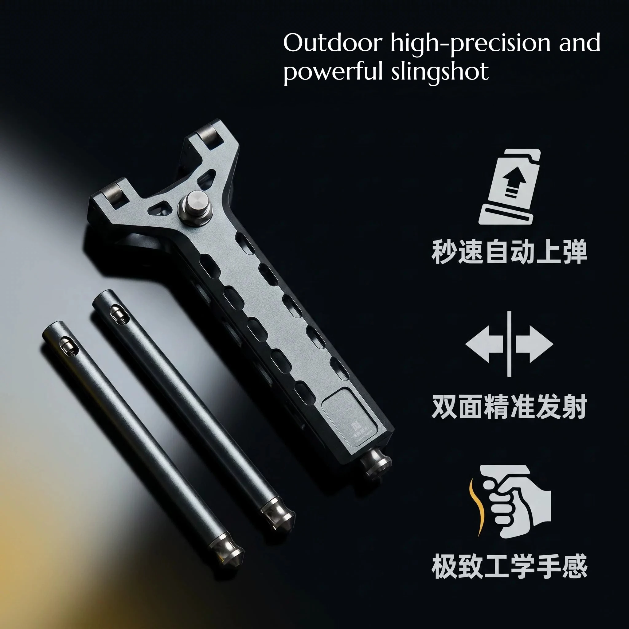2026 NEW Metal Lightweight Anti Drop Automatic Rapid Fire Slingshot Magnetic Leather Bag Outdoor High-precision Hunting Tool