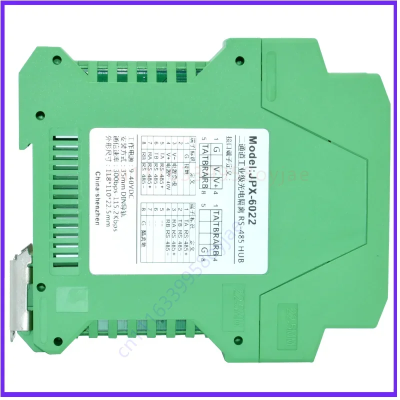 2-channel 485 repeater, industrial grade with optocoupler isolation, surge protection, 2-port rs485 amplifier module