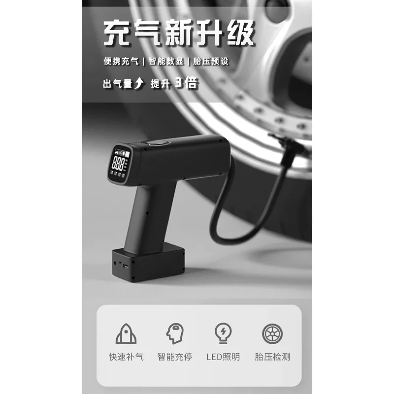 

Портативный автомобильный автомобильный насос, воздушный насос для шин, 12 В, интеллектуальный беспроводной велосипедный насос