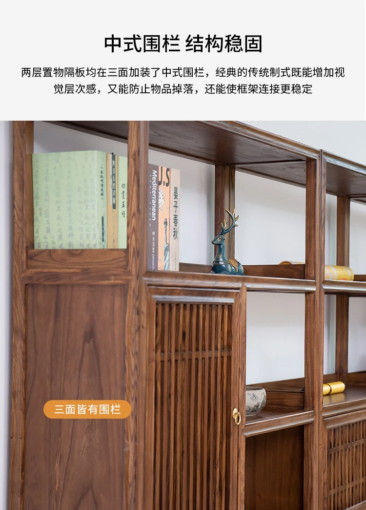 HHHHBlack الجوز رف الكتب الصيني الجديد خزانة الكتب الرف Bogu الجرف