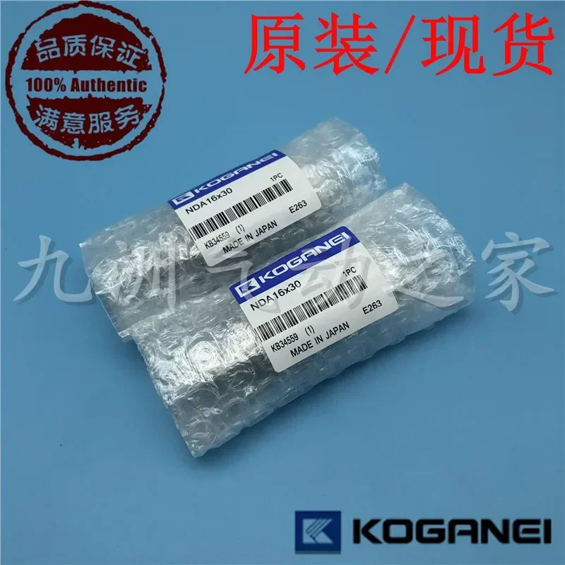 

Оригинальный цилиндр KOGANEI NDA16/NDAS16X5/10/15/20/25/30-N, специальная цена, цилиндр Xiaojinjing