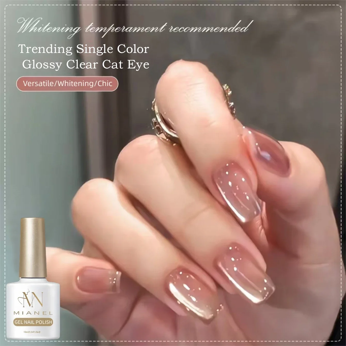 Ice-Transparent Pink Glass Bead Cat-Eye Gel Polish – 2026 New Clear Water Explosive Flash Crystal Finish