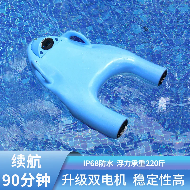 Swimming Power Booster Water Electric Surfboard Smart Buoyancy Board Adult Children's Universal Swimming Board