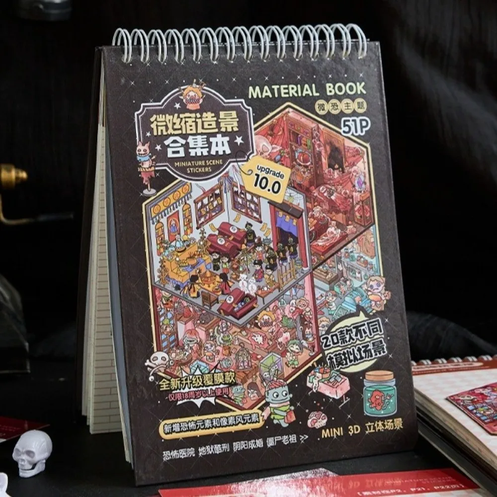 

New Horror Theme Cabin Scene Stickers PET 20 Scene 51 Sheets 3D Miniature Houses Cartoon Town DIY Crafts Pocket Toy Game Book
