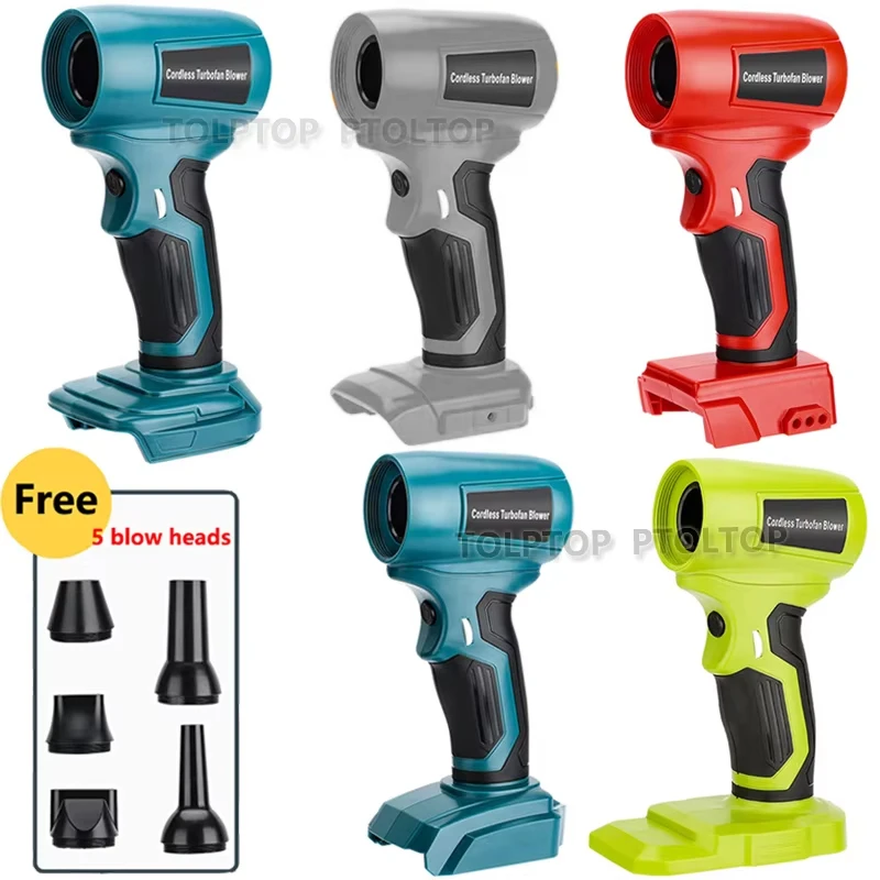 

For Makita/Bosch/Dewalt/Milwaukee/Ryobi 18-20V Li-ion Battery Violent Wireless Fan Jet Turbo Blower fan Adjustable & 5 nozzles