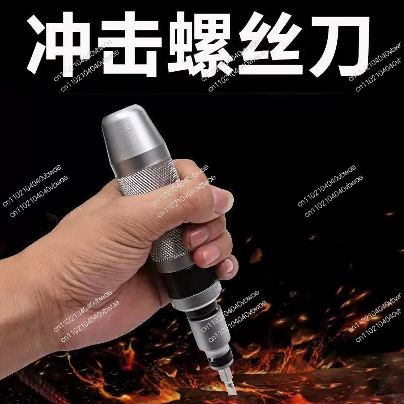 Impact  Screwdriver Taper Nut Percussion Impact Screwdriver Stubborn Screw