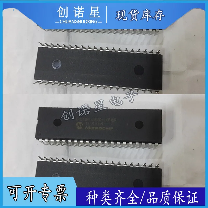 Original genuine PIC18F4550-I/P MCU microcontroller chip in DIP-40 package