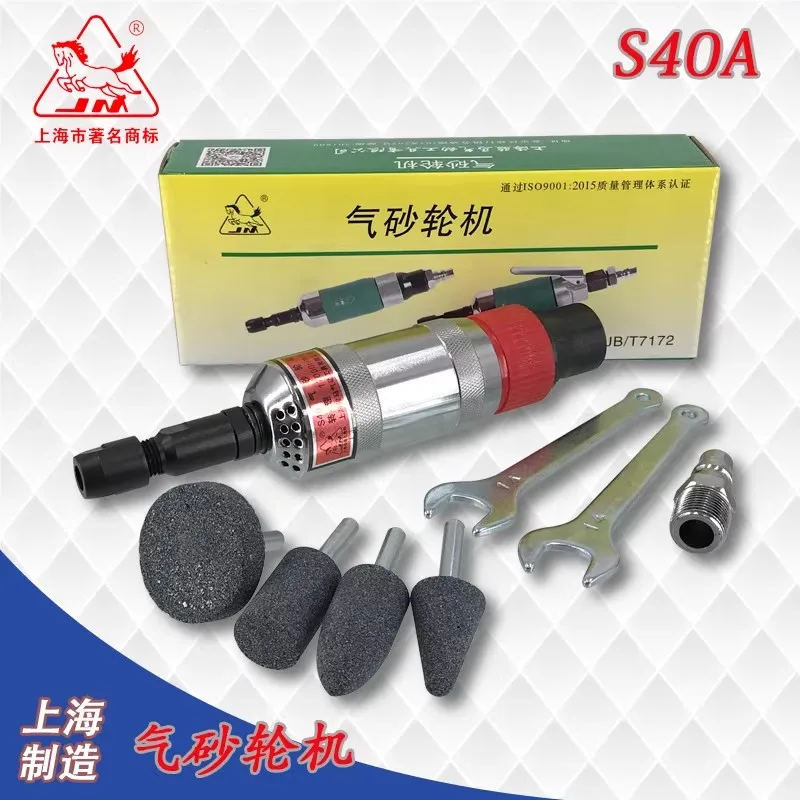شنغهاي Junma S40A طاحونة هوائية طاحونة الهواء Jb/T7172 آلة الحفر آلة طحن الثقب الداخلي