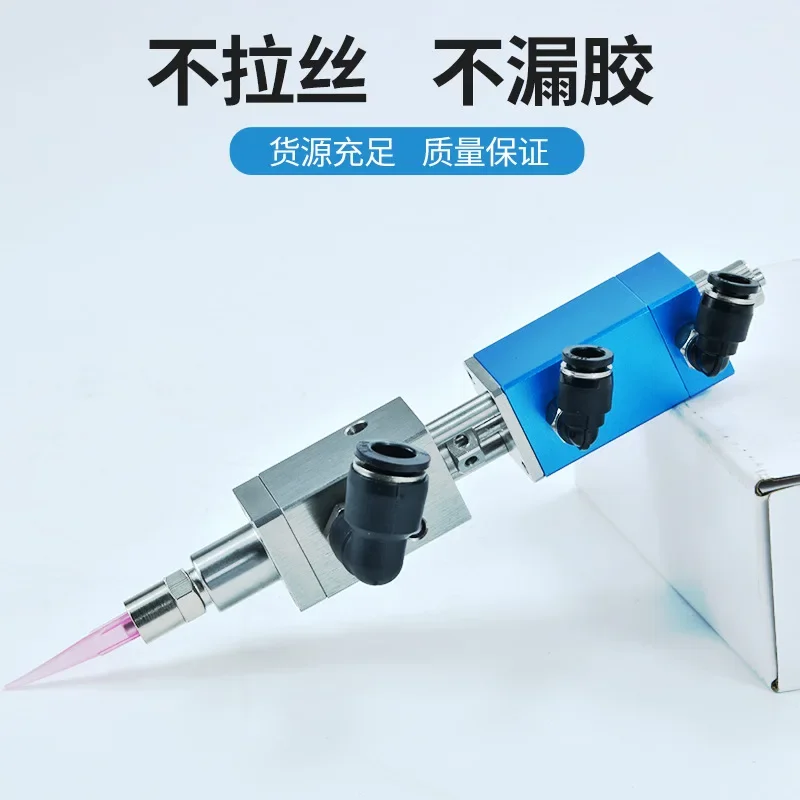 TS-21HX precision suction type dispensing valve, adjustable amount of glue Stainless steel equipment Industrial glue