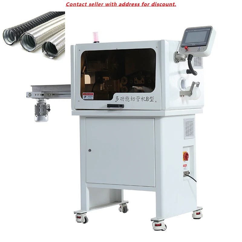 

EW-12E-1 Reinforced Metal EPDM Rubber Profile Pireli Profile Cutting Machine