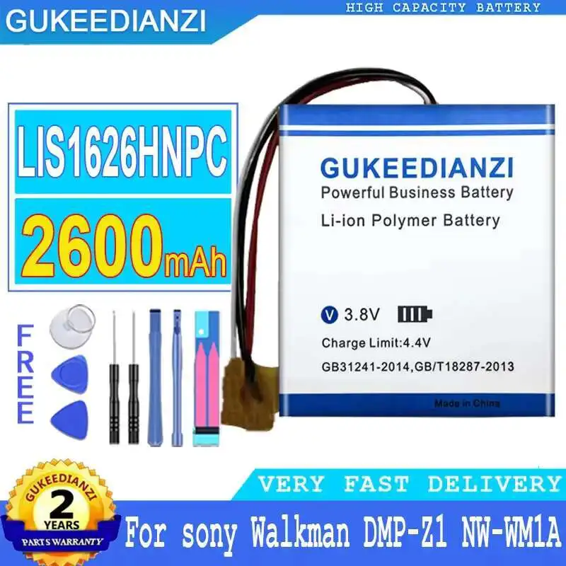 

Аккумулятор большой емкости 2600 мАч для MP3-плеера Sony Walkman DMP-Z1
