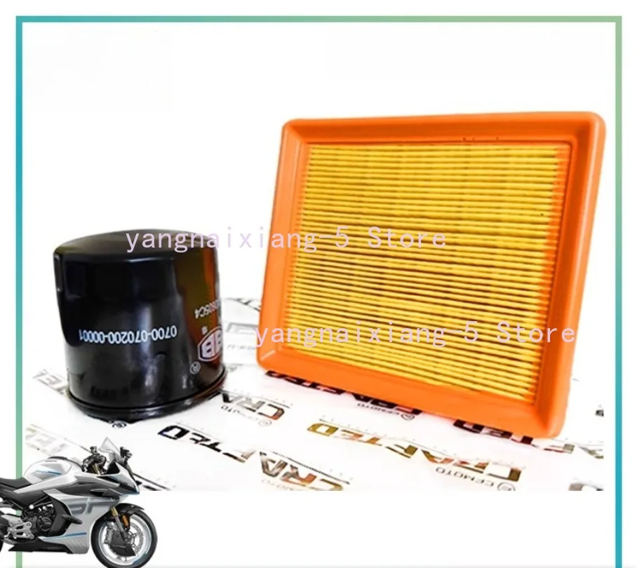 For Cfmoto 450MT MT… - image