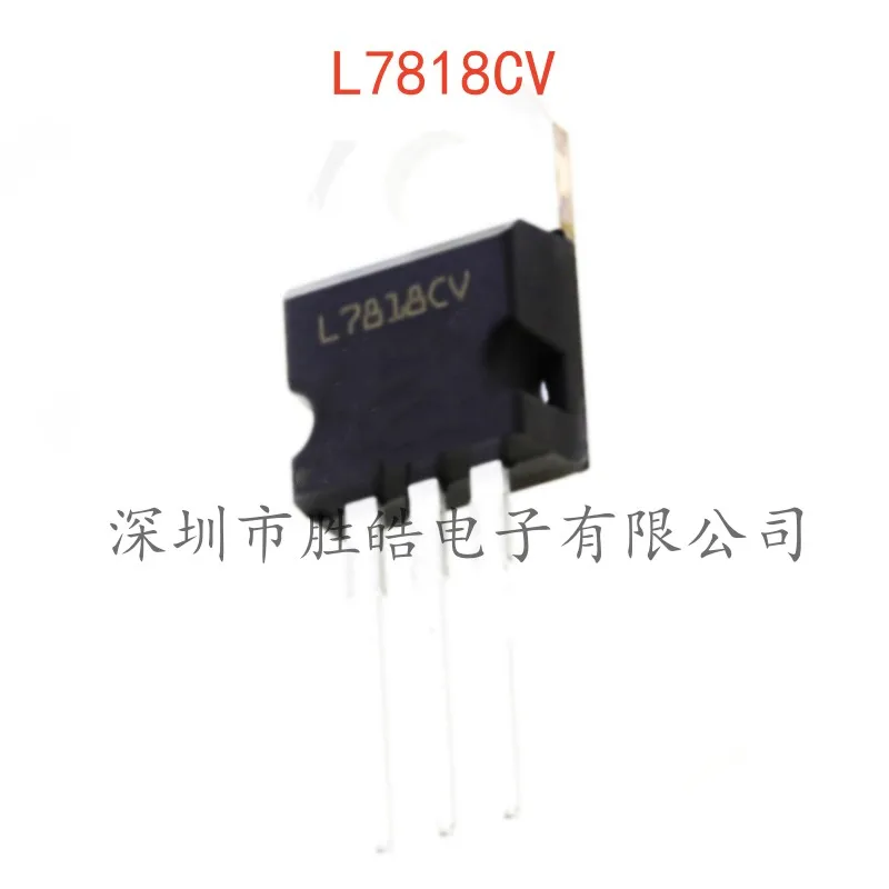 (10PCS)  NEW  L7818CV  LM7818   Three-Terminal Regulator  8V  Straight In  TO-220  L7818CV  Integrated Circuit