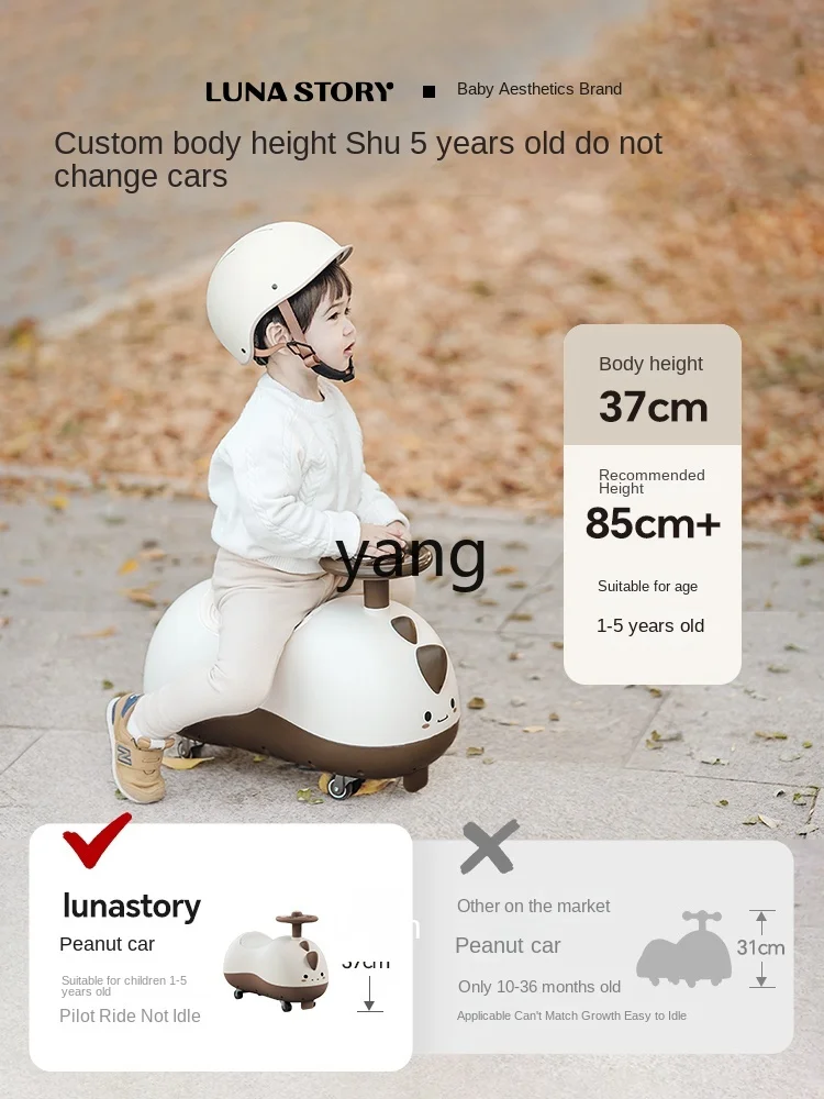 Cx-子供のためのピーナッツ車のスイング、転倒防止、誕生日プレゼント、赤ちゃんのluge、1〜3歳