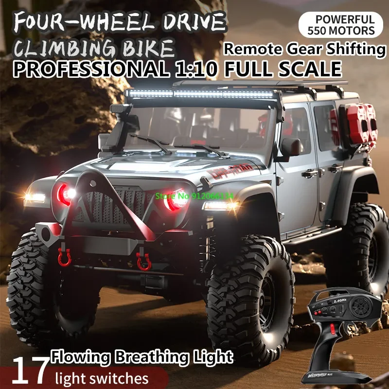 1:10 56CM Large Hydraulic Shock Absorber RC Truck Car Model 4WD 17 Lighting Gear Change Differential Locks Radio Contorl Truck
