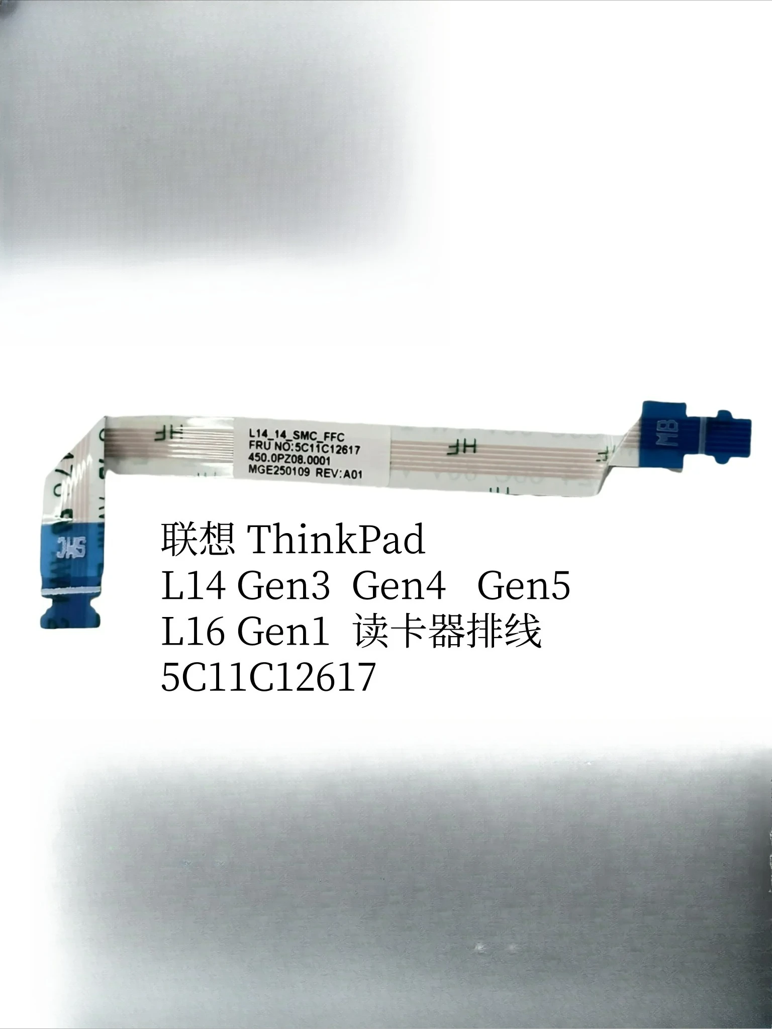 

For Lenovo ThinkPad L14 Gen3 Gen4 Gen5 L16 Gen1 card reader cable 5C11C12617