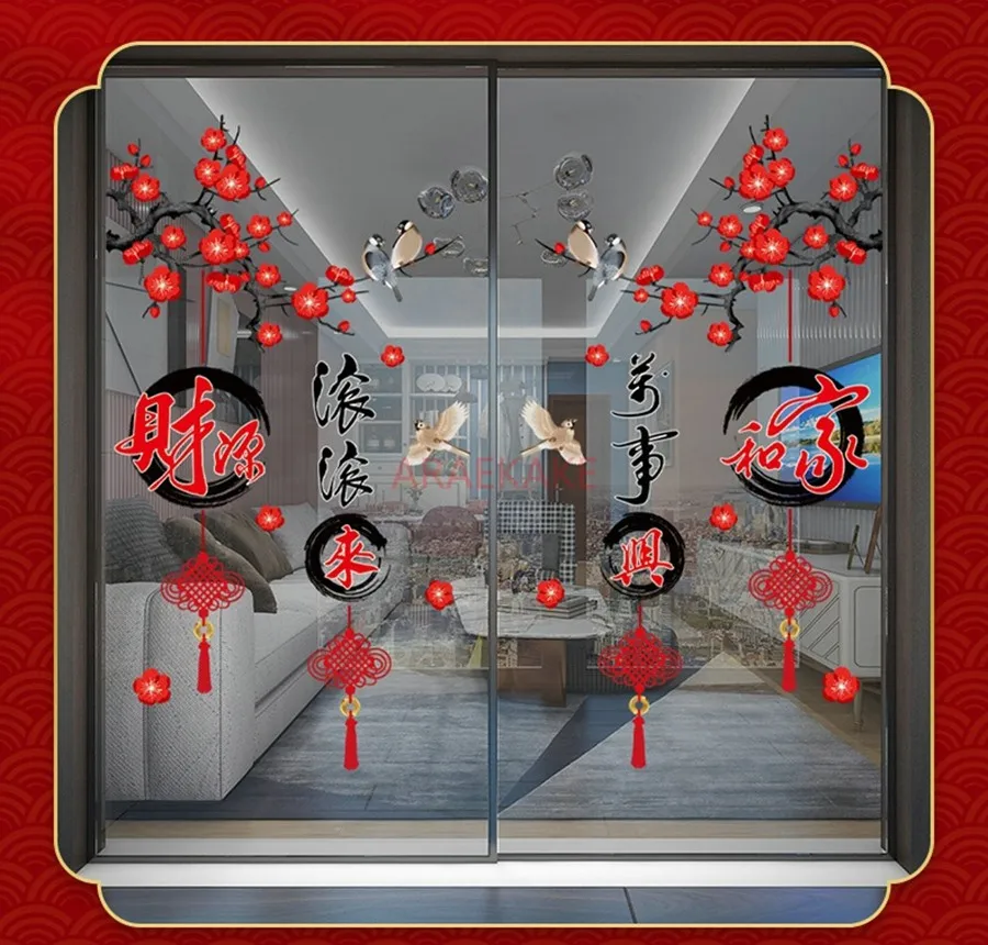 2PCS Spring Festival and New Year Kitchen Sliding Door Decoration Glass Door Stickers Spring Festival Window Flower Stickers