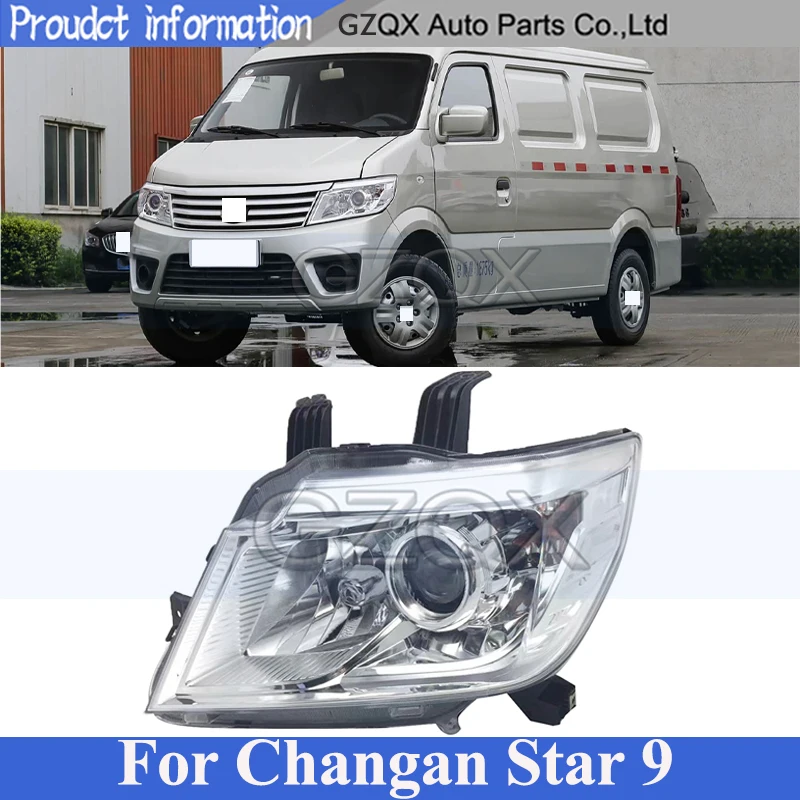 

CAPQX передний бампер, головной фонарь для Changan Star 9, Grand, новая фара Supervan, передняя сигнальная лампа Trun