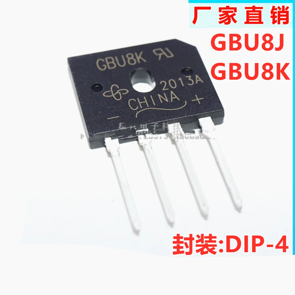 5PCS ew Bridge Stack Rectifier Bridge GBU8J GBU8K US8K80R Display