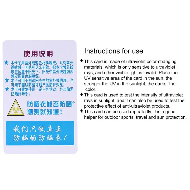 10 Pcs UV Light Lamp Life Test Paper Reptile Terrarium UVB Test Card Outdoor Sunshine UV Test Card Repeatable Durable M4YD