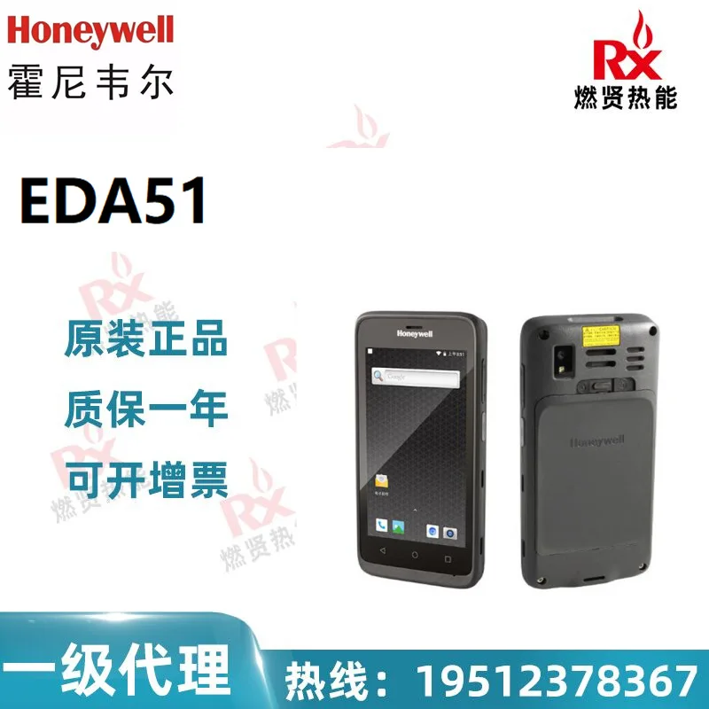 

2025 American Honeywell Honeywell EDA51 data scanner, scan gun, spot